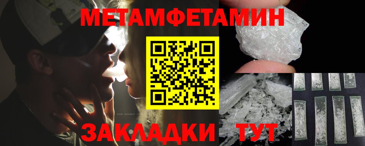 АМФ Розовый Славянск-на-Кубани