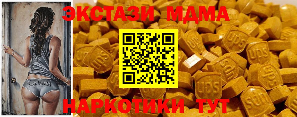 НБОМе Славянск-на-Кубани