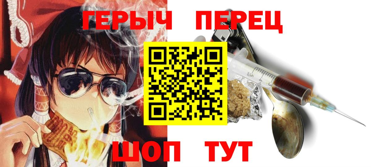 Героин афганец Славянск-на-Кубани
