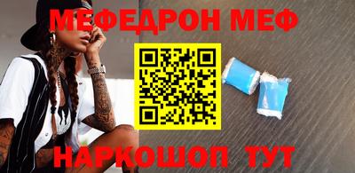 бутират Можга