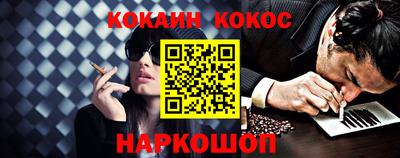 ALPHA-PVP Можайск