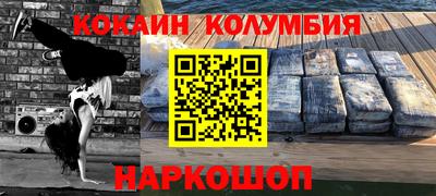 бутират Можга