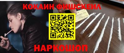 мяу мяу кристалл Моздок