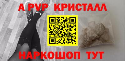 бутират Можга