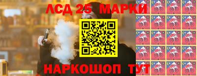 мяу мяу кристалл Моздок