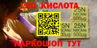 мяу мяу кристалл Моздок