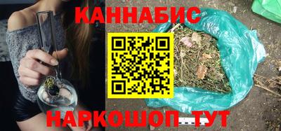 мяу мяу кристалл Моздок