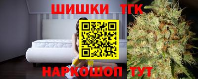 бутират Можга