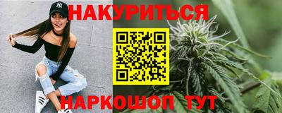 бутират Можга