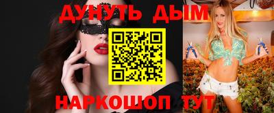 мяу мяу кристалл Моздок