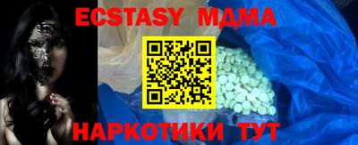 бутират Можга
