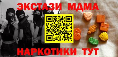 бутират Можга