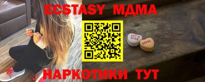 ALPHA-PVP Можайск