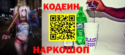 мяу мяу кристалл Моздок