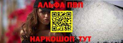 мяу мяу кристалл Моздок