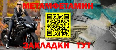 ALPHA-PVP Можайск