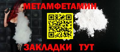 ALPHA-PVP Можайск
