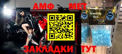 мяу мяу кристалл Моздок