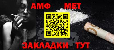 мяу мяу кристалл Моздок