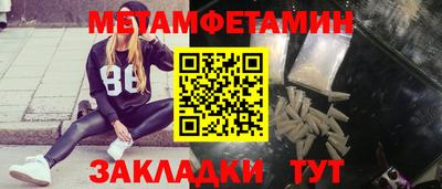 бутират Можга