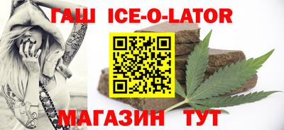 ALPHA-PVP Можайск