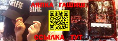 мяу мяу кристалл Моздок