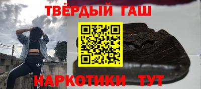 бутират Можга