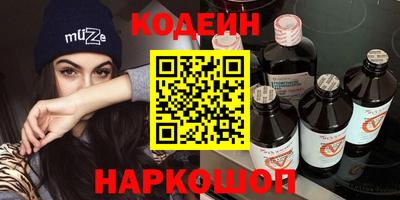 мяу мяу кристалл Моздок