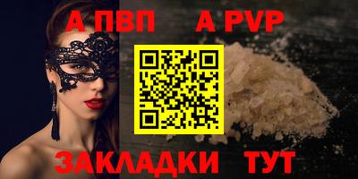 бутират Можга