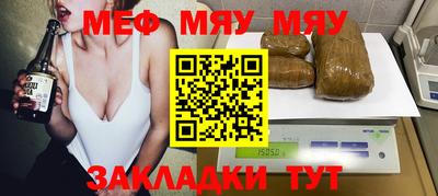 бутират Можга