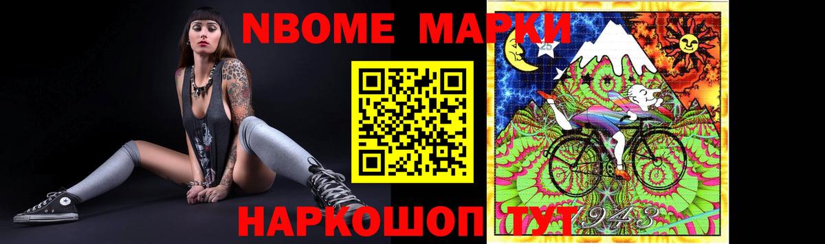 Alpha PVP СК кристаллы  Вход с VPN  Славянск-на-Кубани  Кокаин  Купить наркотик  Бошки Шишки  Мефедрон кристаллы  Гашиш 