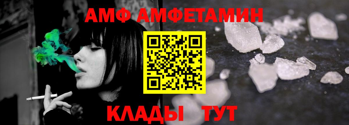 МЕТАМФЕТАМИН Декстрометамфетамин 99.9% Славянск-на-Кубани
