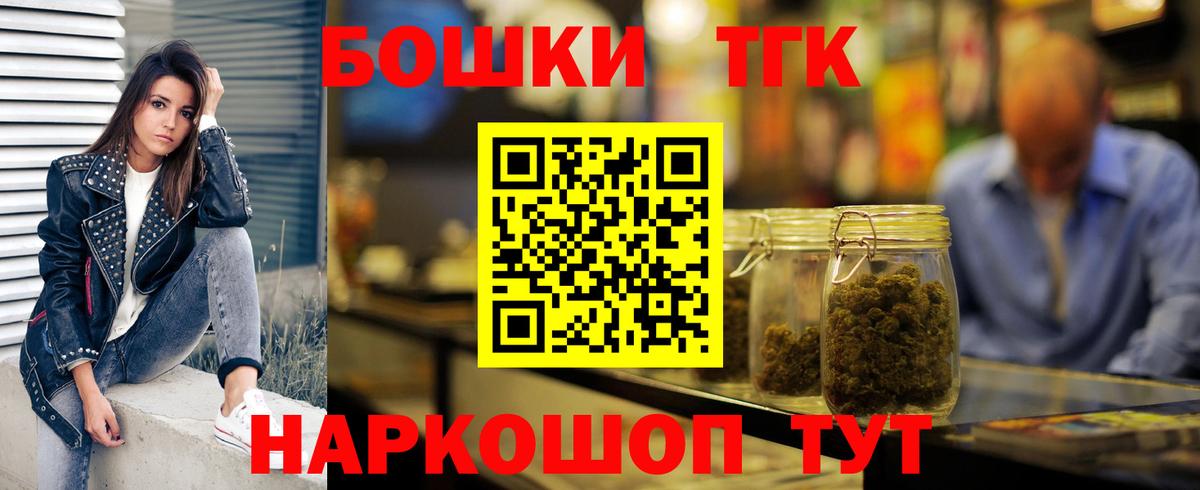 Каннабис Ganja  Шишки марихуана Ganja  Вход с VPN  Канабис LSD WEED  Славянск-на-Кубани 